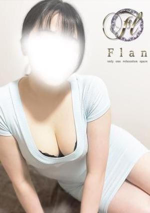 Flan セラピスト まなつ