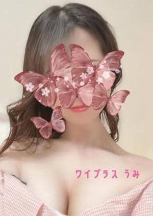 ワイプライム セラピスト 石橋うみ