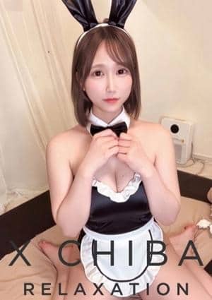 X セラピスト しゅうは