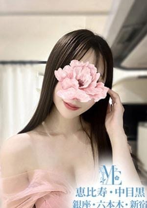 花園ゆりあ
