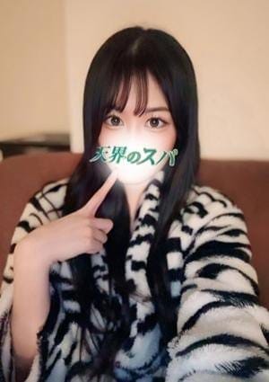 天界のスパ 明大前 セラピスト なな