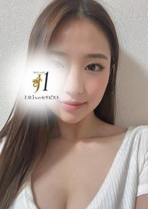 美園 みさき