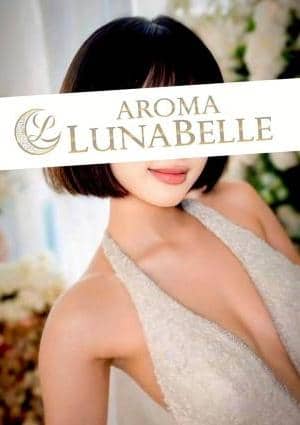 AROMA LUNABELLE（アロマ ルナベル） セラピスト 田中あき