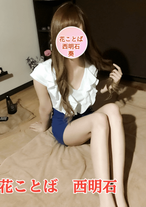 Aoi