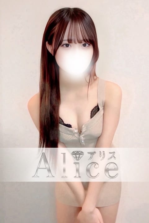 Alice（アリス） セラピスト 波咲ゆあ 20歳