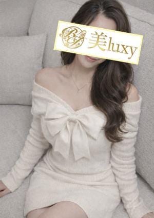 美LUXY セラピスト 桜庭ゆあ