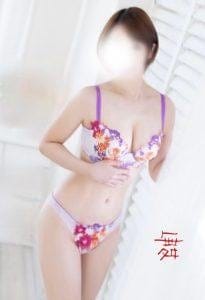 まい