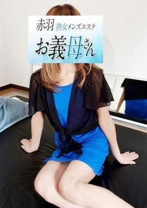 和田