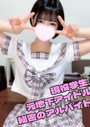 ねむ