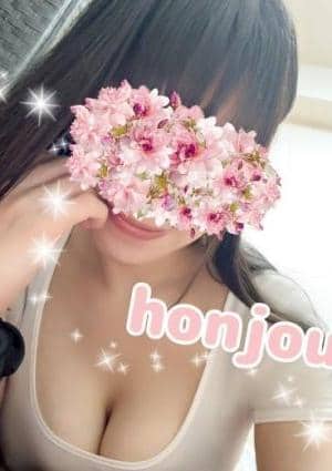 Umi セラピスト 本庄