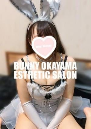 BUNNY OKAYAMA（バニーオカヤマ） セラピスト えみ