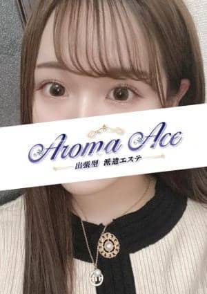 使徒えぬ