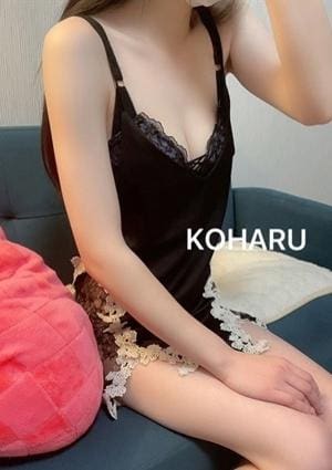 こはる