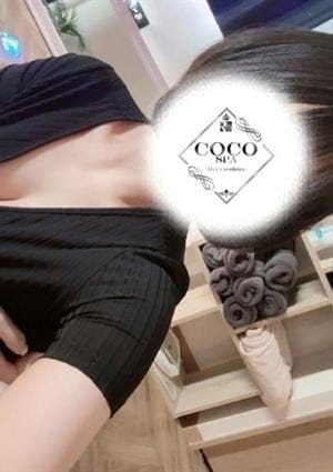 COCO SPA セラピスト すず