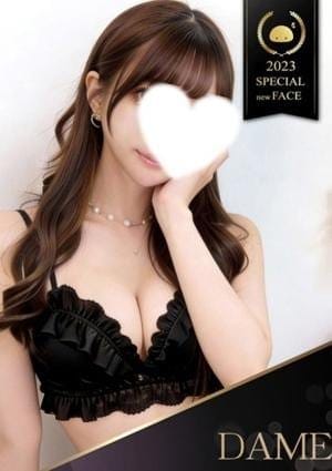 ××！サキュバスちゃん セラピスト りつ スレンダー清楚♡