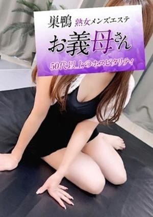 安藤（あんどう）