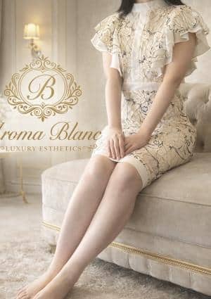 Aroma Blanc（アロマブラン） セラピスト このは