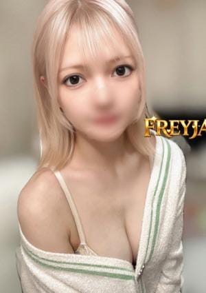 はる