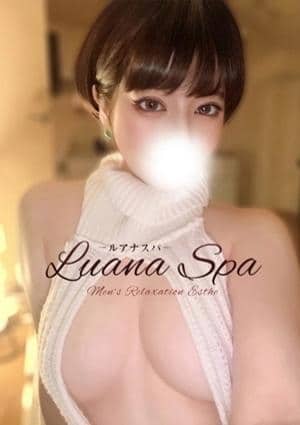 Luana spa セラピスト ミハナ