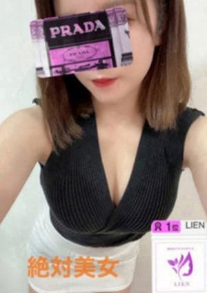 LIEN（リアン） セラピスト 五十嵐こはる