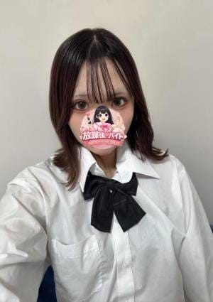 放課後♡バイト セラピスト 西川りょうか