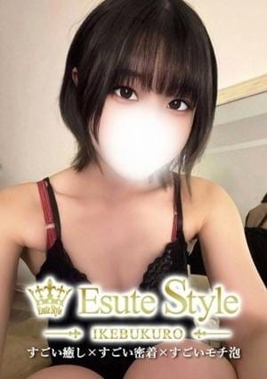 エステStyle セラピスト 椎名みさき