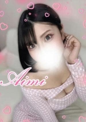 あいみ