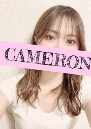 CAMERON（キャメロン） セラピスト ちな