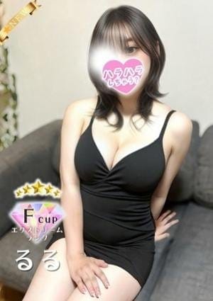 ハラスパ～ど級癒しのハラハラパラダイス～ セラピスト るる
