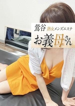 真木