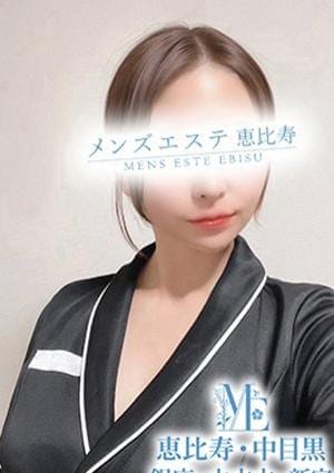 メンズエステ銀座 セラピスト 葉月みあ