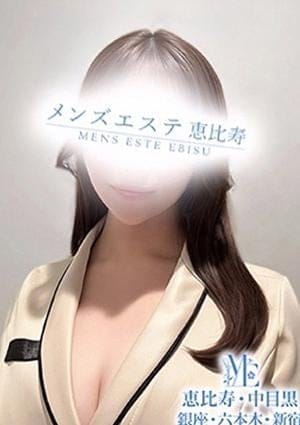 メンズエステ銀座 セラピスト 白木さおり
