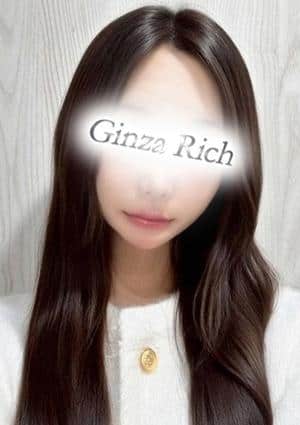 銀座リッチ ～Ginza Rich～ セラピスト 神谷えみり