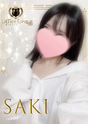OLアロマ Office Love（オフィスラブ） セラピスト 沙希
