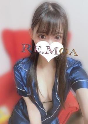 Re.moa（リモア） セラピスト りな