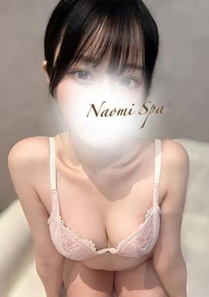NAOMI セラピスト 風波るな