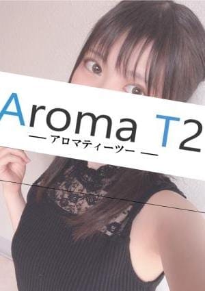 AromaT2（アロマティーツー） セラピスト 玉城みずき