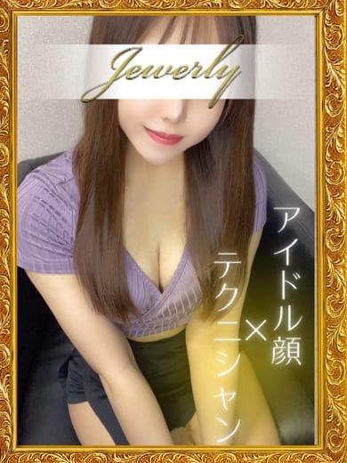 荻窪メンズエステ Jewelry（ジュエリー） セラピスト 南　ゆうな 25歳