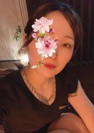 森