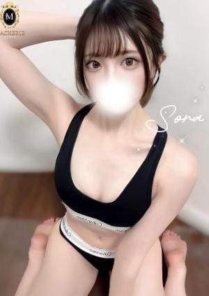 そら