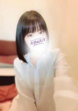 天界のスパ 北千住 セラピスト ちか