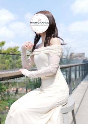 High Grande（ハイグランデ） セラピスト 渚澤 しの