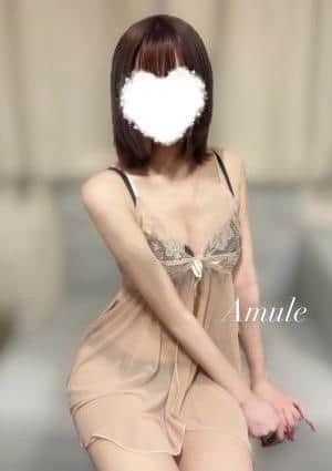 めい
