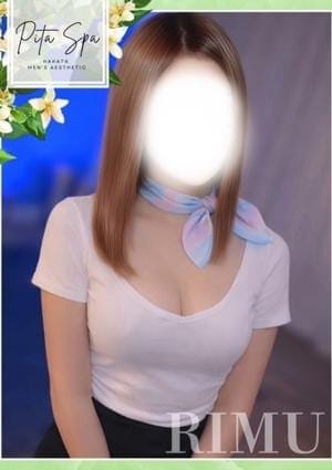 Pita spa セラピスト りむ