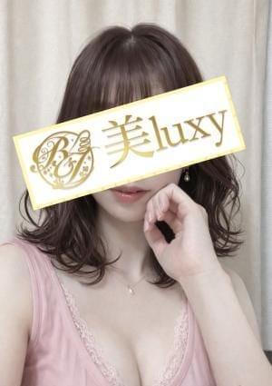 美LUXY セラピスト 愛内りこ