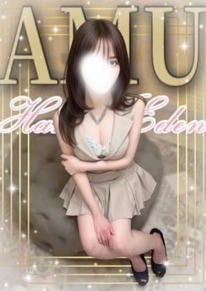 博多EDEN セラピスト あむ