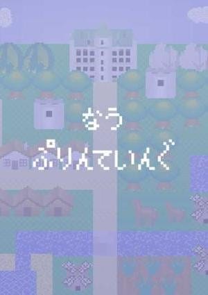 椿きみか