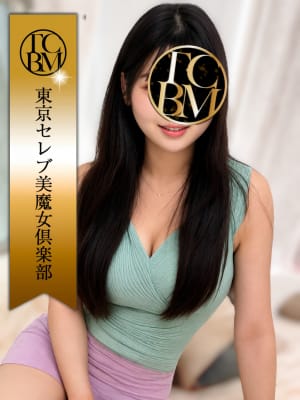 東京セレブ美魔女倶楽部 セラピスト 川西　あやか