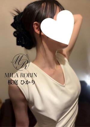Mila Robin（ミラロビン） セラピスト 桜庭　ひかり