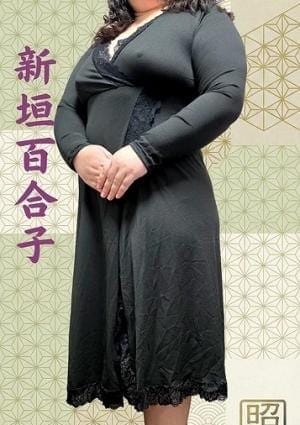 昭和～沖縄・昭和世代プライベートエステ～ セラピスト 新垣百合子